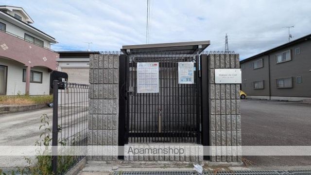 その他共有部分　その他共有部分