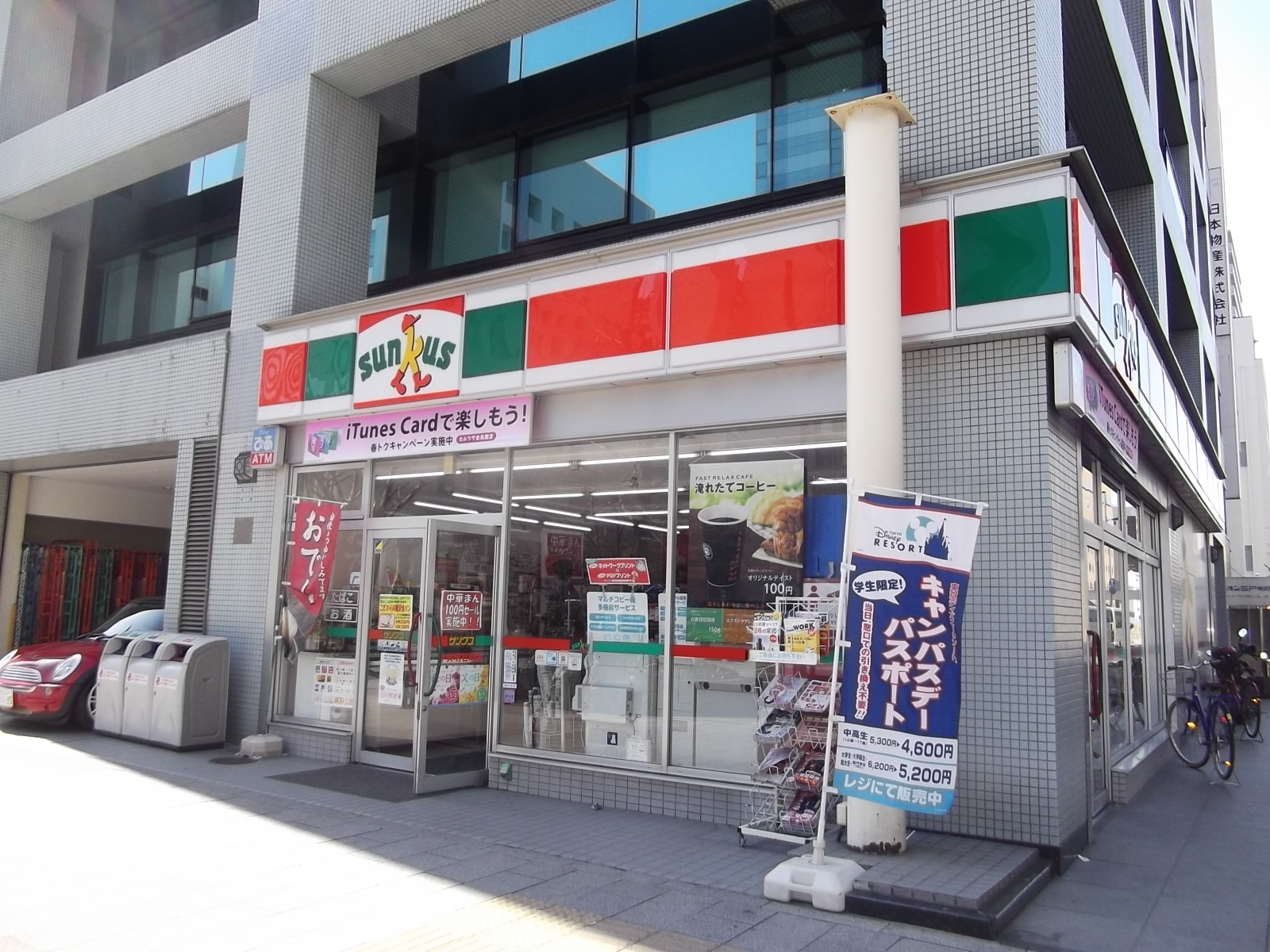 コンビニ　サンクス中央明石町店（コンビニ）まで164m