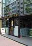 ドラックストア　どらっぐぱぱす明石町店（ドラッグストア）まで363m