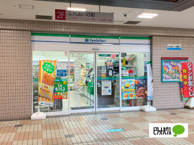 コンビニ　ファミリーマートプララ杉田店（コンビニ）まで609m