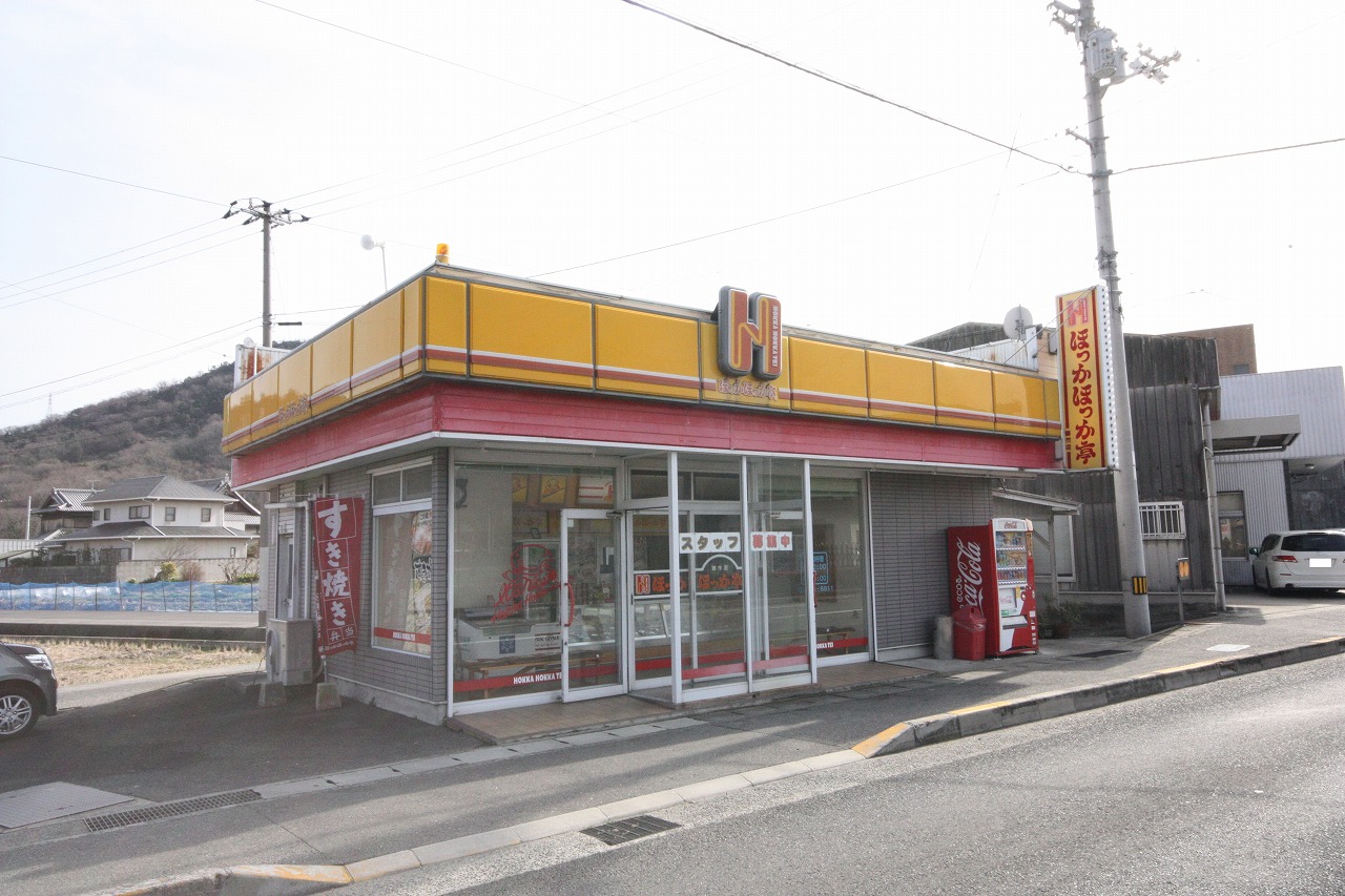 飲食店　ほっかほっか亭鶴市店（飲食店）まで2533m