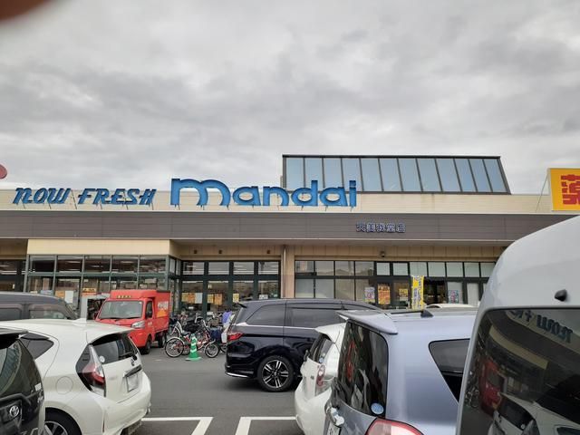 スーパー　万代天美我堂店様（スーパー）まで1742m