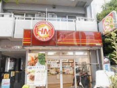 その他　ほっともっと 東糀谷店（その他）まで1903m