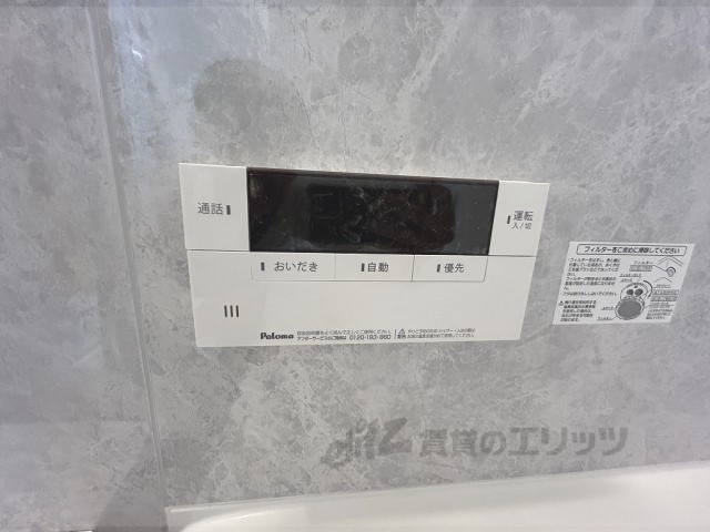 その他設備　給湯器リモコン