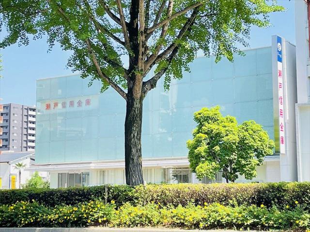 銀行　瀬戸信用金庫車道支店（銀行）まで939m