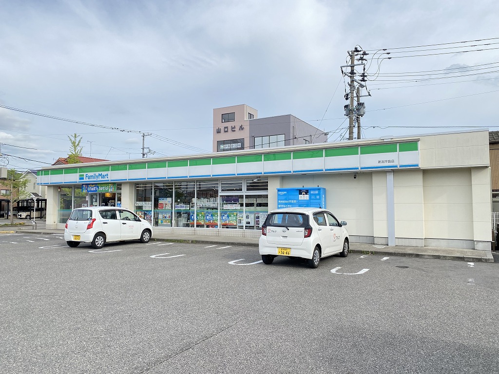 コンビニ　ファミリーマート新潟平島店（コンビニ）まで297m