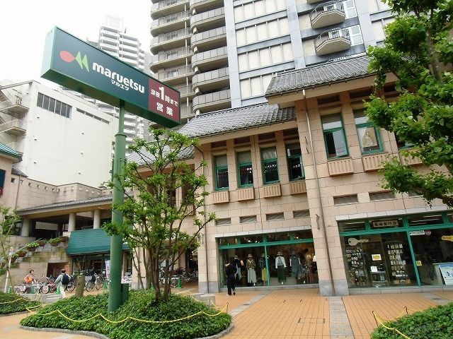 スーパー　マルエツ 所沢御幸町店（スーパー）まで832m