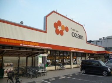 スーパー　スーパーオザムけやき台店（スーパー）まで1183m