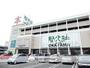 その他　啓文社岡山本店（その他）まで639m