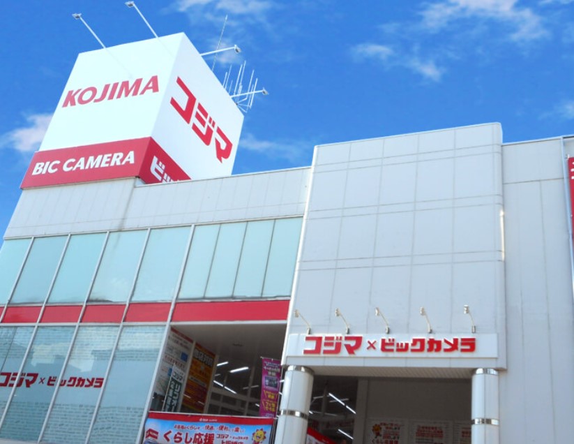 ホームセンター　コモディイイダ上板橋店（ホームセンター）まで650m