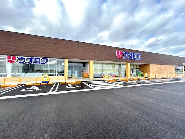 スーパー　ウオロク上越店（スーパー）まで839m