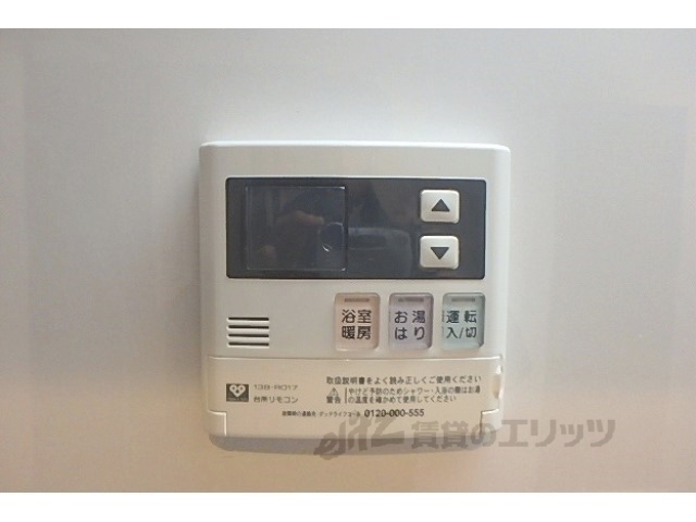 その他設備　給湯器リモコン