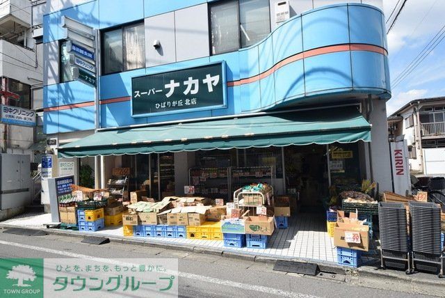 スーパー　スーパーナカヤひばりが丘北店（スーパー）まで725m