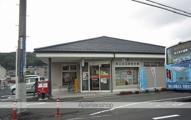 郵便局　古志原郵便局（郵便局）まで1700m