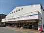 スーパー　マルキョウ松田店（スーパー）まで1300m