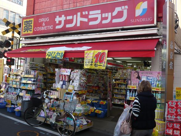 ドラックストア　サンドラッグ 戸越銀座店（ドラッグストア）まで529m