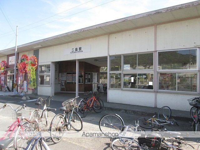 その他　二島駅（その他）まで950m