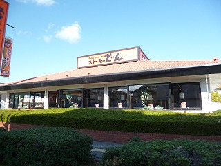 飲食店　ステーキのどん 西明石店（飲食店）まで519m