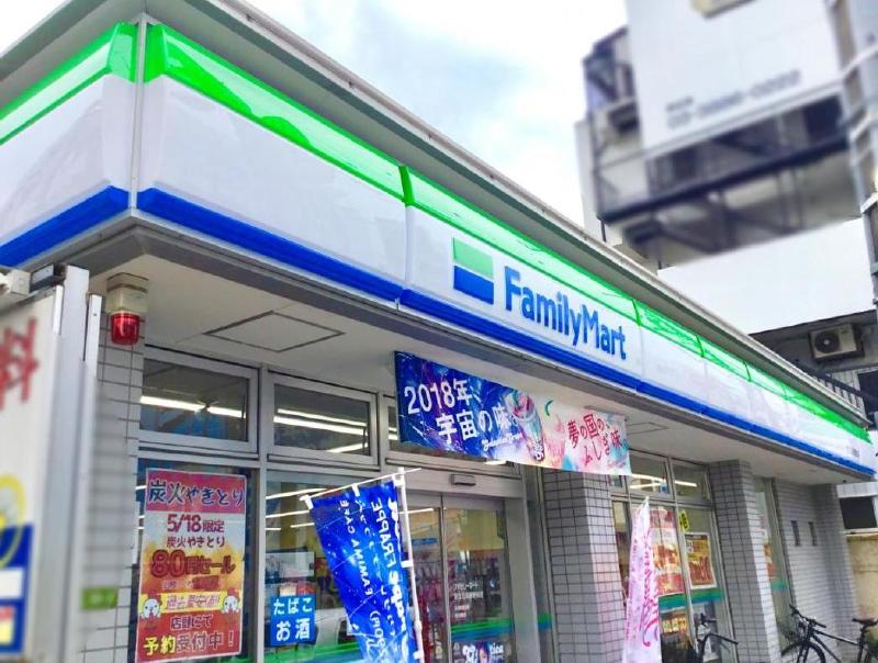 コンビニ　ファミリーマート 足立五反野駅前店（コンビニ）まで550m