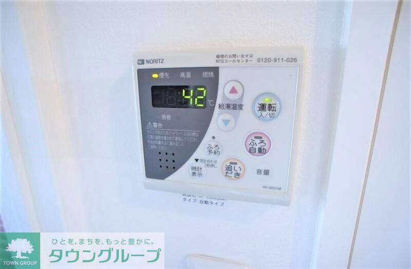 その他設備　★お問い合わせはタウンハウジングまで★