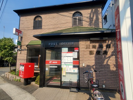 郵便局　川崎馬絹郵便局（郵便局）まで659m