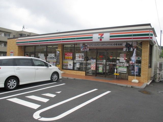 コンビニ　セブンイレブン（コンビニ）まで200m