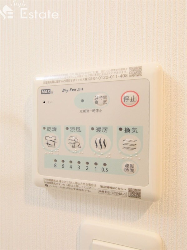 その他　浴室乾燥機