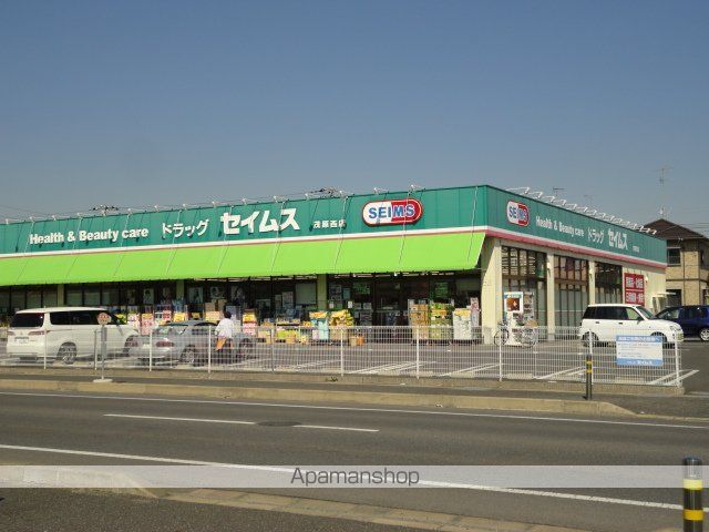 その他　ドラッグセイムス茂原西店（その他）まで1561m