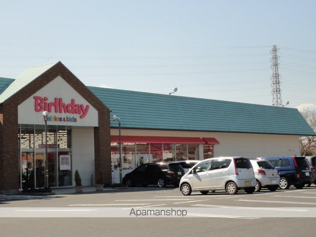 その他　ベビー・子供用品バースデイ茂原店（その他）まで1517m
