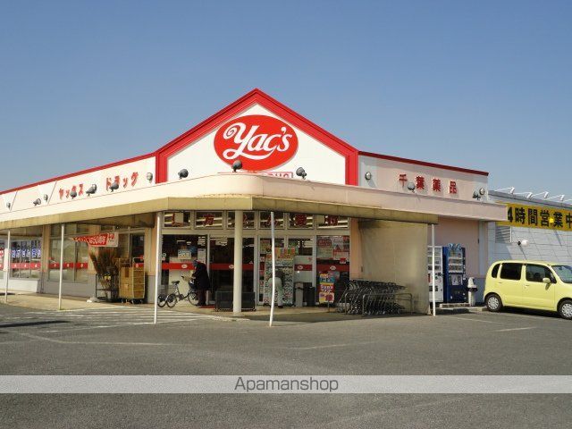その他　ヤックスドラッグ上茂原店（その他）まで1223m
