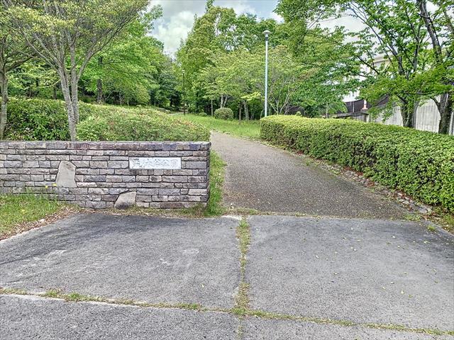 公園　栗ノ木谷公園（公園）まで402m