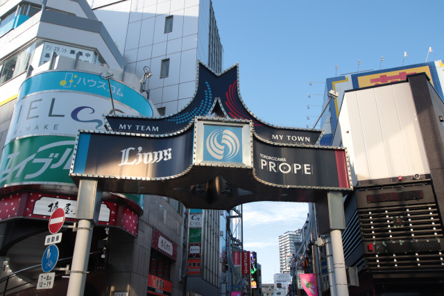 その他　所沢プロペ通り商店街（その他）まで1000m