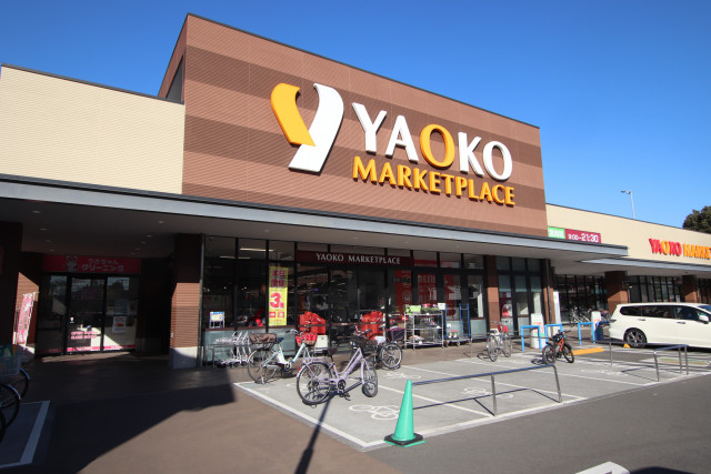 スーパー　ヤオコー所沢有楽町店（スーパー）まで350m