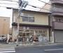 コンビニ　セブンイレブン京都七条大橋店（コンビニ）まで260m