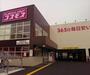 ドラックストア　ディスカウントドラッグコスモス御幣島店（ドラッグストア）まで1388m