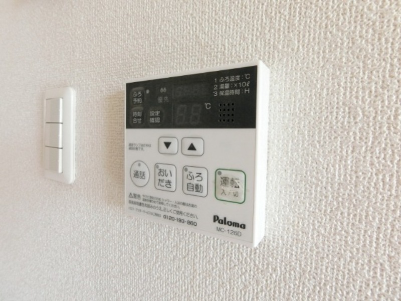 その他設備　図面と現状に相違がある場合には現状を優先