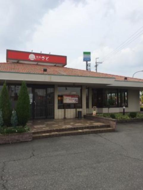 飲食店　和食さと河内松原店（飲食店）まで261m