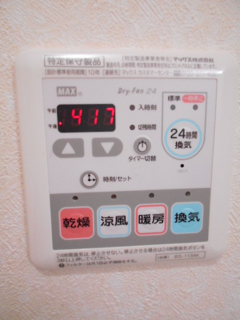 その他設備　浴室乾燥機