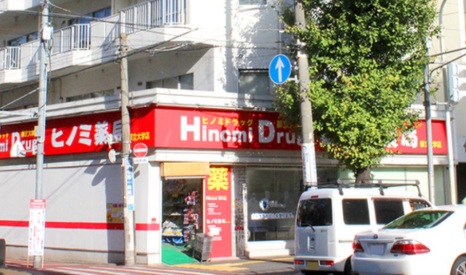 ドラックストア　調剤薬局ツルハドラッグ都立大学店（ドラッグストア）まで308m