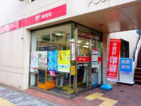 郵便局　目黒柿ノ木坂郵便局（郵便局）まで344m