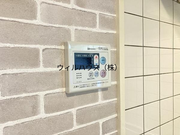 その他設備　給湯リモコン！