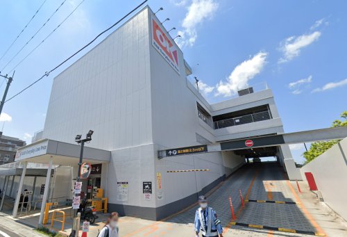 スーパー　オーケー 宮崎台店（スーパー）まで849m