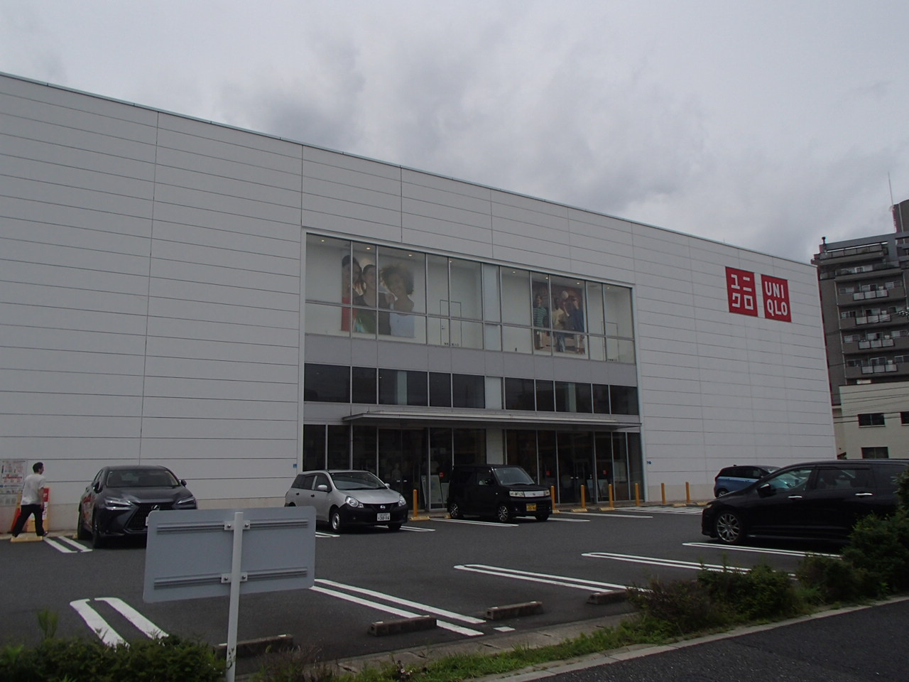 ショッピングセンター　ユニクロ大森北店（ショッピングセンター）まで706m