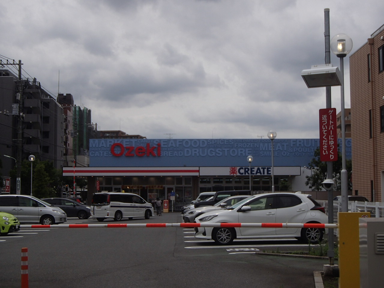 ドラックストア　クリエイトエス・ディー大田大森北店（ドラッグストア）まで600m