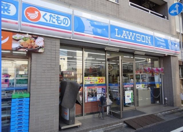 コンビニ　ローソン田園調布南店（コンビニ）まで443m