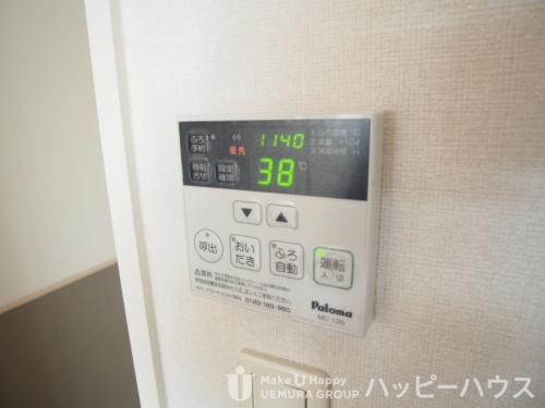 その他設備　２号室タイプにお部屋の写真になります。現状を優先とします。