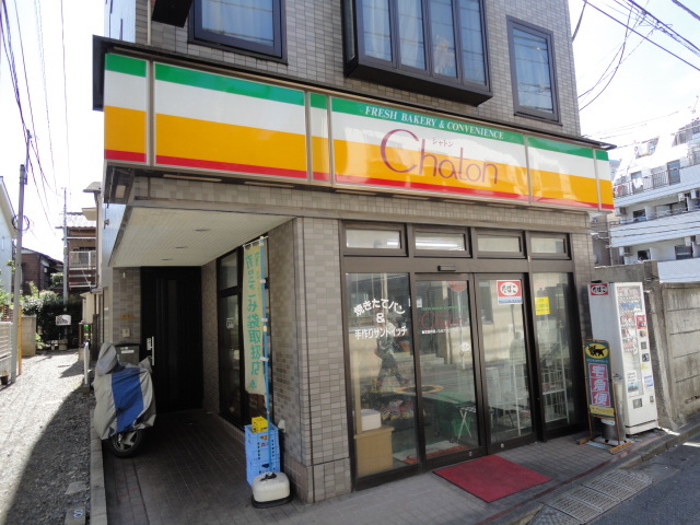 その他　Ｃｈａｌｏｎ（パン屋）（その他）まで25m