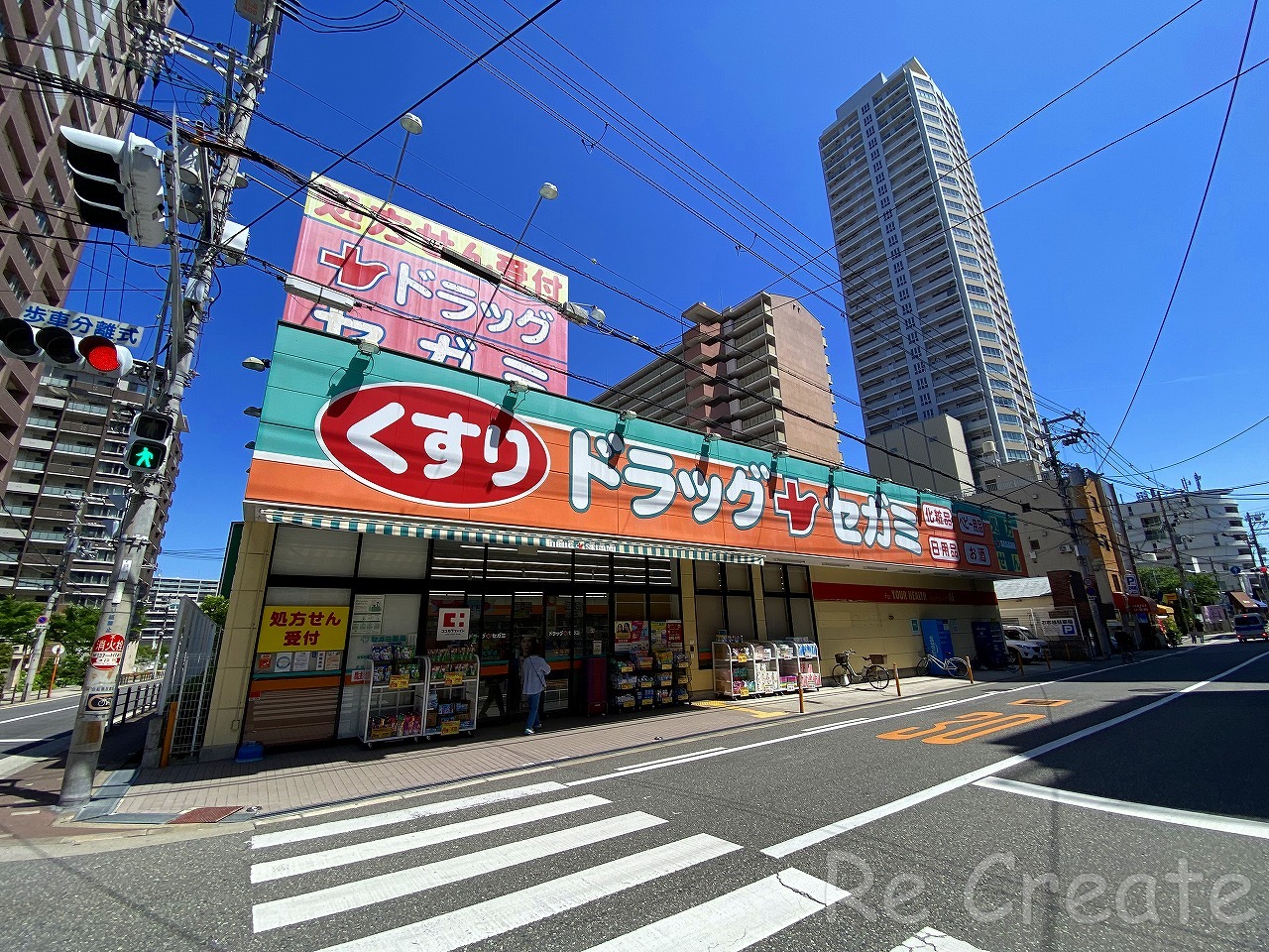 ドラックストア　ドラッグセガミ上本町店（ドラッグストア）まで590m