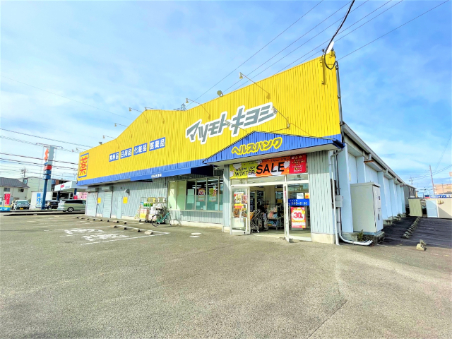 ドラックストア　ヘルスバンク小松寺店（ドラッグストア）まで657m