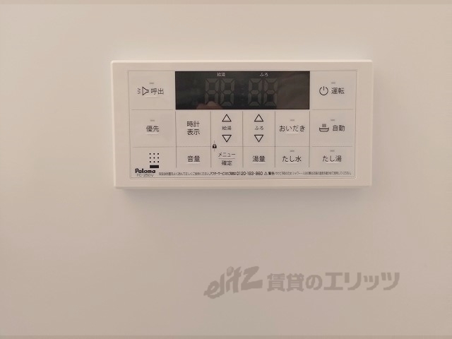 その他設備　給湯器リモコン